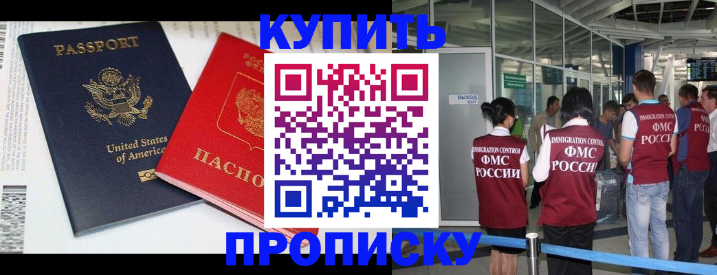 временная регистрация госуслуги в Вилючинске