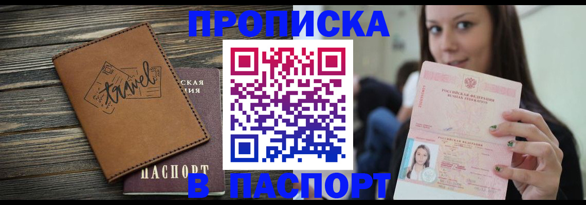 регистрация для дет. сада в Вилючинске