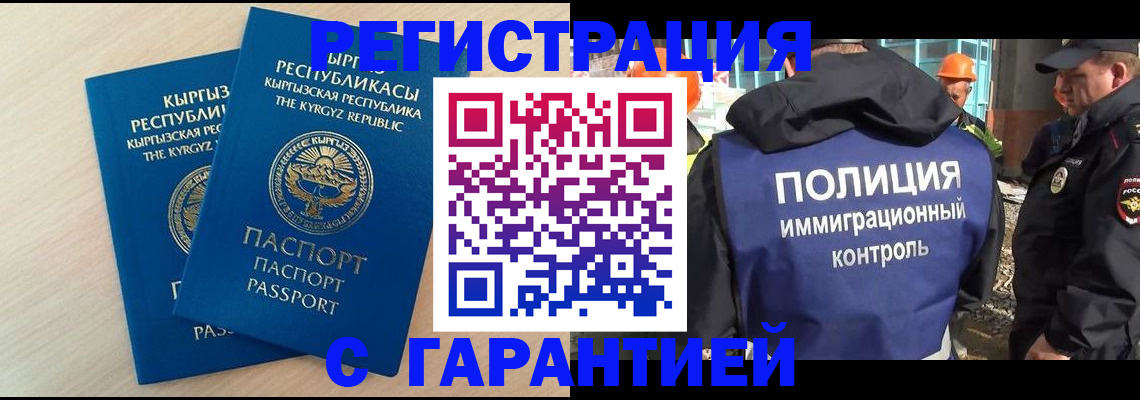 пропишу в квартире в Вилючинске